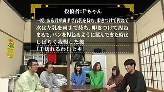 世にも奇妙な物語 25周年 秋の2週連続sp 傑作復活編 Kakaotv