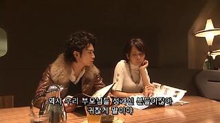 꽃보다 남자1 花より男子 第08話 Kakaotv