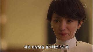 ごめんね青春 Ep 01 Kakaotv