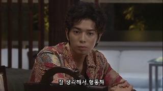 꽃보다 남자1 花より男子 第06話 Kakaotv