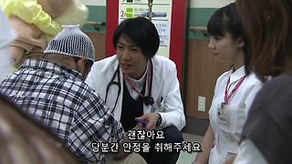 라스트 호프 Kakaotv