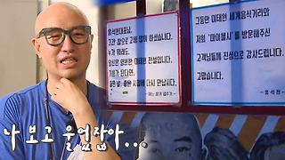 불타는 청춘 271회