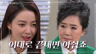 미스 몬테크리스토 58회