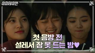 이미테이션 4회