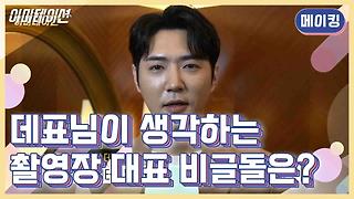 이미테이션 3회