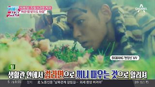 빅뱅 탑 대마초 자필 사과문 게재, 지드래곤 GD 빅뱅 대표로 사과