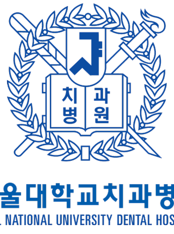 서울대학교치과병원 치의학백과