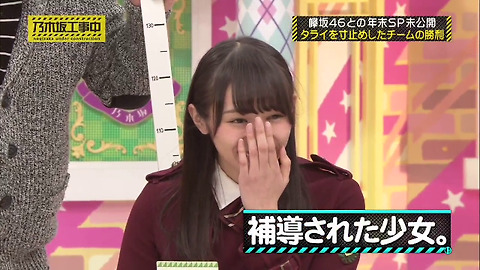 乃木坂工事中 Kakaotv