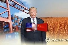 '中 IT 굴기' 저지하겠다는 트럼프 관세폭탄의 '역설'