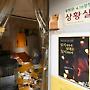 세월호 천막 마지막 모습