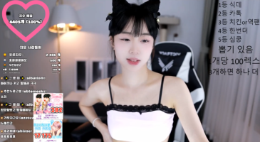 팬더티비 지오 꼴릿한 올노 실루엣 리액션