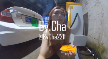 대륙판 노예일지 7탄 알몸으로 주인님 자동차 세차하기