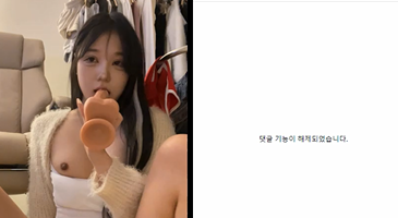 소은 240305 30만원 후원 딜도 라이브