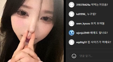 소은 240418 짬지 보여주는 라방