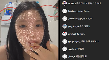 소은 240426 화장실에서 담배 꼬나물고 짬지노출 라방
