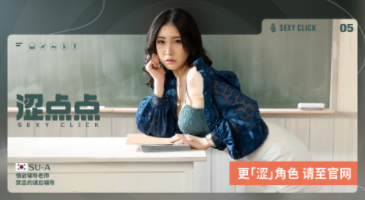 에로배우 촉촉수아 게임 masobu 에로씬 모음