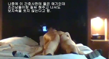 조건만남 유부녀 간호사 3
