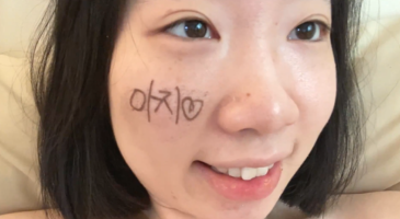 돌아온 예진아씨 신작 자위영상 5