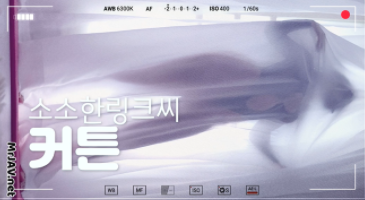 소소한 링크씨 후원받고 막대기 딜도로 쑤시기