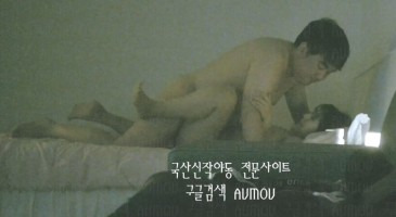 키스방 시리즈 건물주 아재 – 업체명 엔돌핀 육덕진 귀요미 노콘질싸