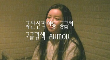 키스방 시리즈 건물주 아재 – 업체명 월드 육덕 G컵 타투녀