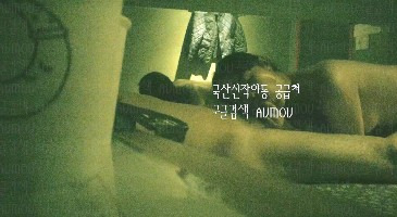 키스방 시리즈 건물주 아재 – 오늘 생리날인 매니저