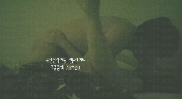 키스방 시리즈 건물주 아재 – 질싸를 허락하는 혜진