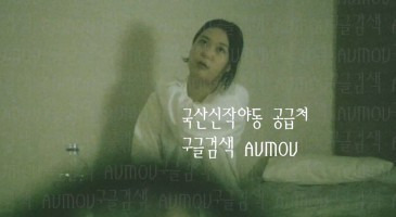 키스방 시리즈 건물주 아재 – 키스방 신입녀 극강의 오럴