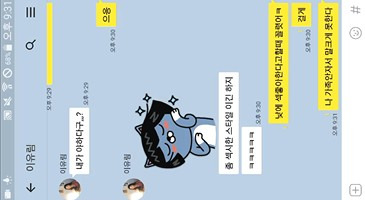 섹시하단 말을 좋아히는 유림이