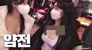 bj 김인호 야방녀 자막버전