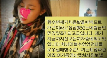 아는 네토형님 와이프 따먹고 영상공유(+대화자막)
