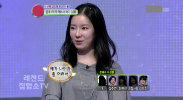 러브 스위치 출연녀