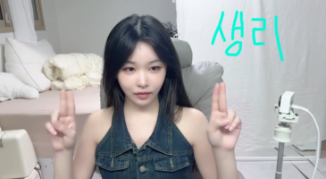 250927 루랑이 티켓방