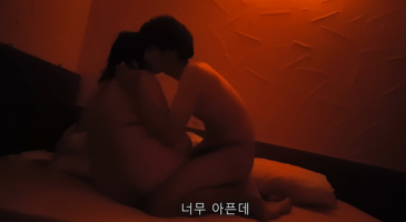 자기야 아파 자막본