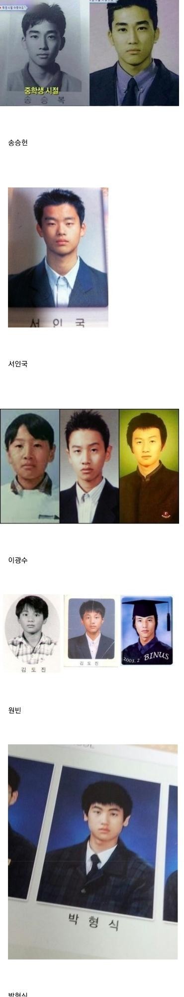 nokbeon.net-한국 남자배우들 졸업사진.jpg-9번 이미지
