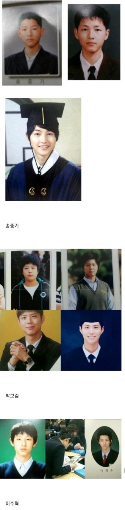 nokbeon.net-한국 남자배우들 졸업사진.jpg-1번 이미지
