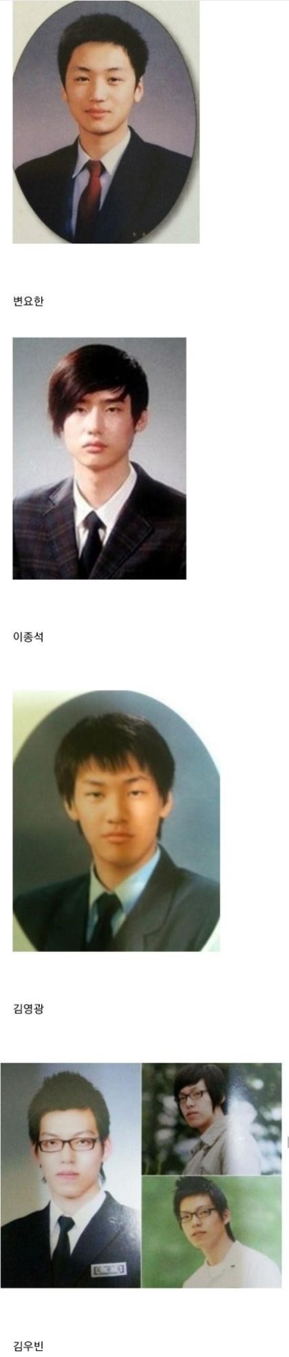 nokbeon.net-한국 남자배우들 졸업사진.jpg-2번 이미지
