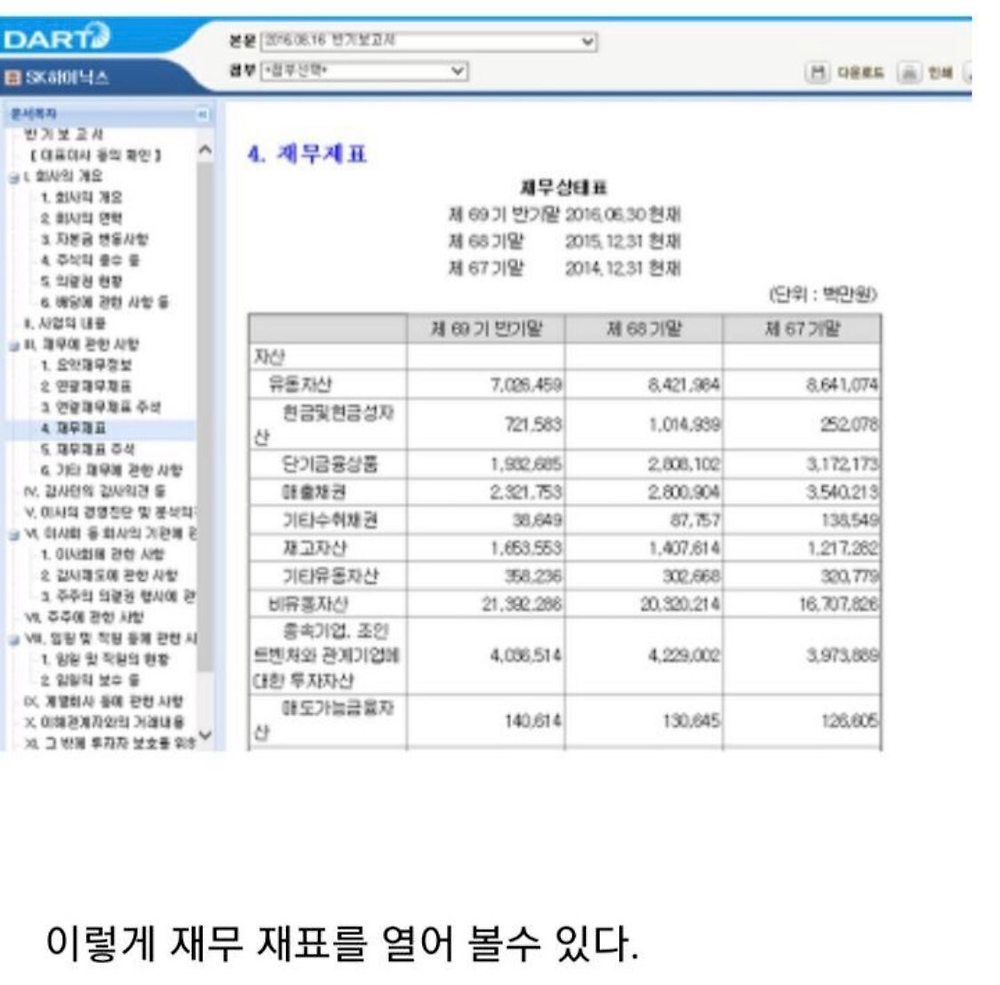 nokbeon.net-학교다닐땐 이런거 왜안알려주지?-29번 이미지