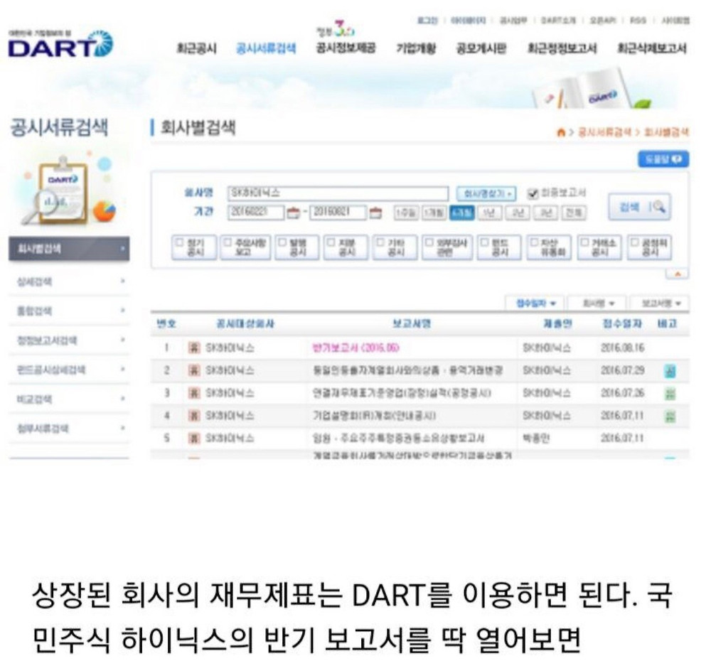 nokbeon.net-학교다닐땐 이런거 왜안알려주지?-28번 이미지