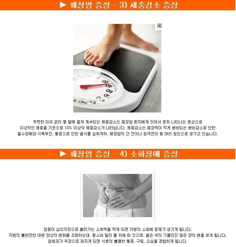 nokbeon.net-한국인이 당뇨에 잘 걸리는 이유-8번 이미지