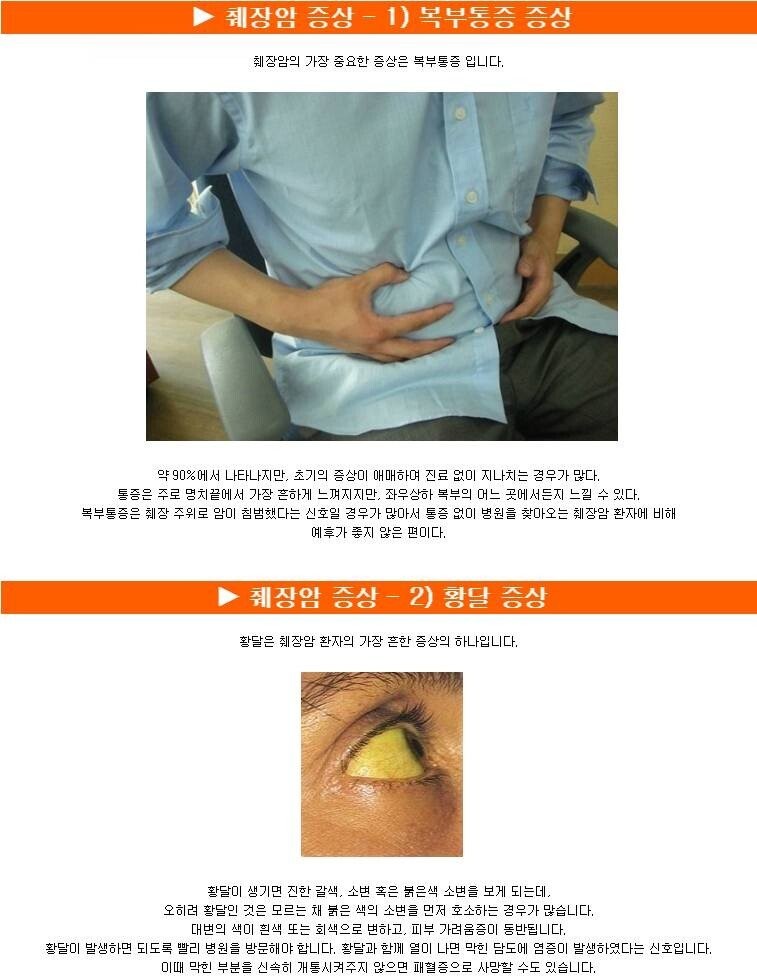 nokbeon.net-한국인이 당뇨에 잘 걸리는 이유-7번 이미지