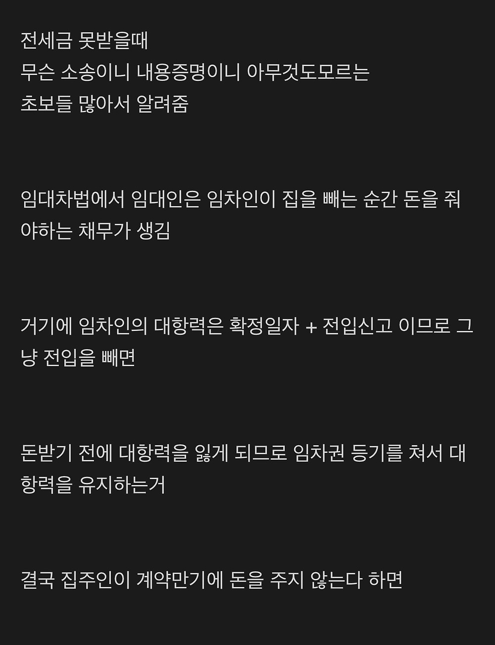 nokbeon.net-계약서 작성시 실수하는것들(조심또조심)-10번 이미지