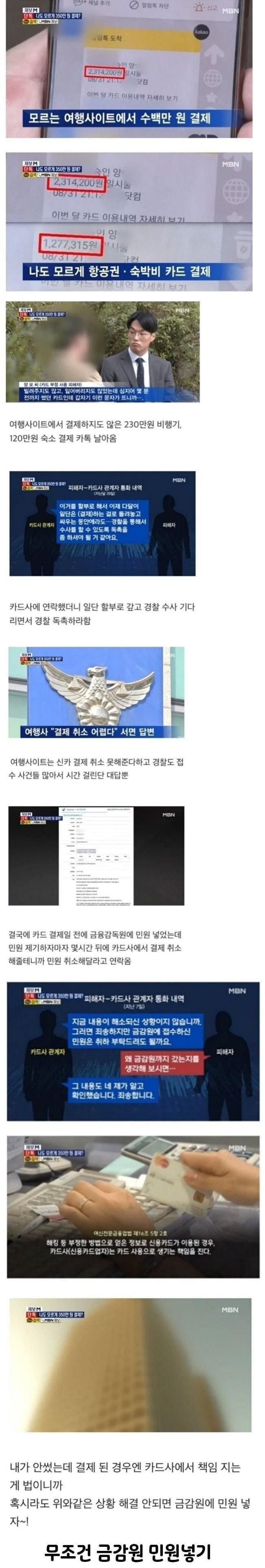 nokbeon.net-알아두면 친구들사이에서 똑똑해보임-10번 이미지