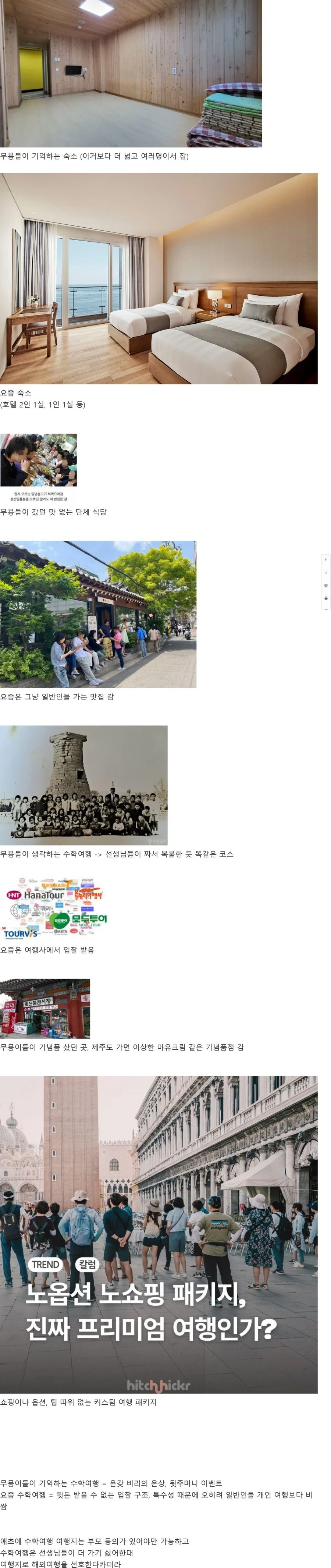 b9d5dce00487e71d71b21281d61fd4ff.webp