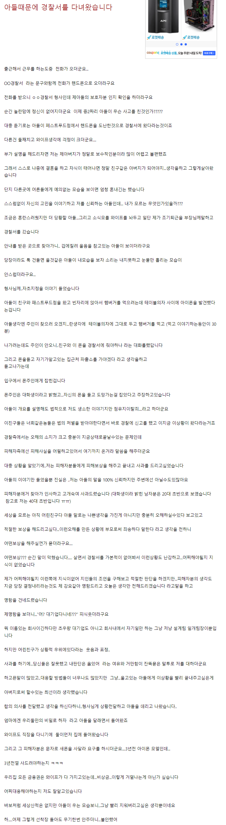 KakaoTalk_20220812_092019012.png