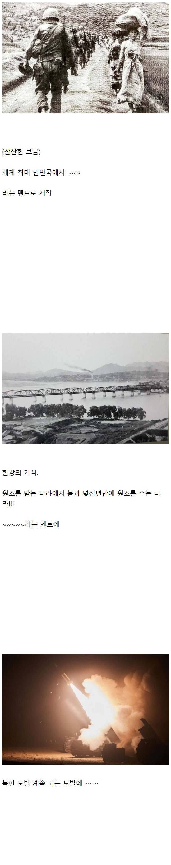 요즘 예비군 가면 틀어주는 영상 특징