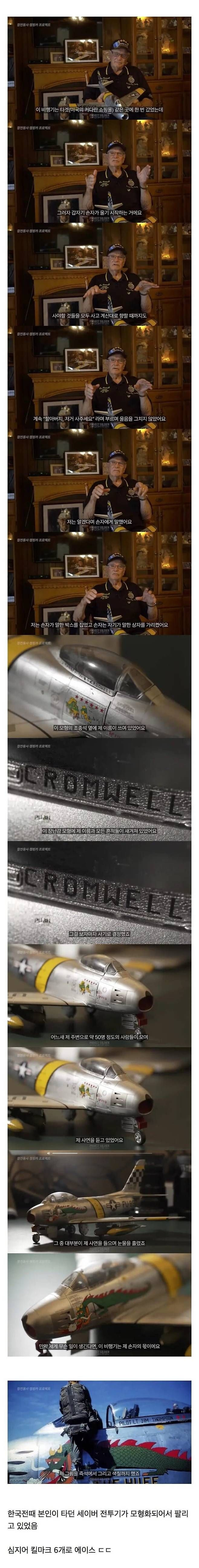 한국전