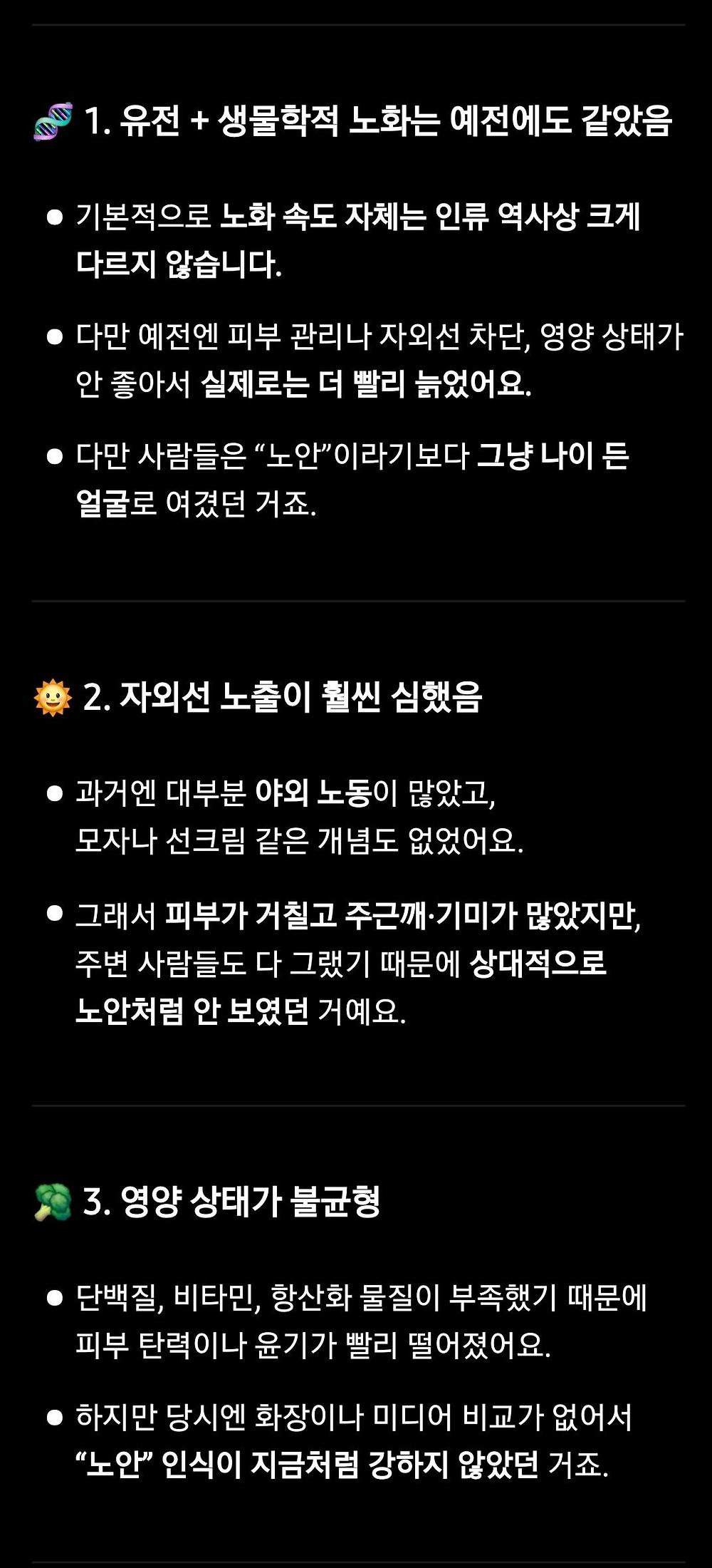 Screenshot_20251021_181936_ChatGPT.jpg