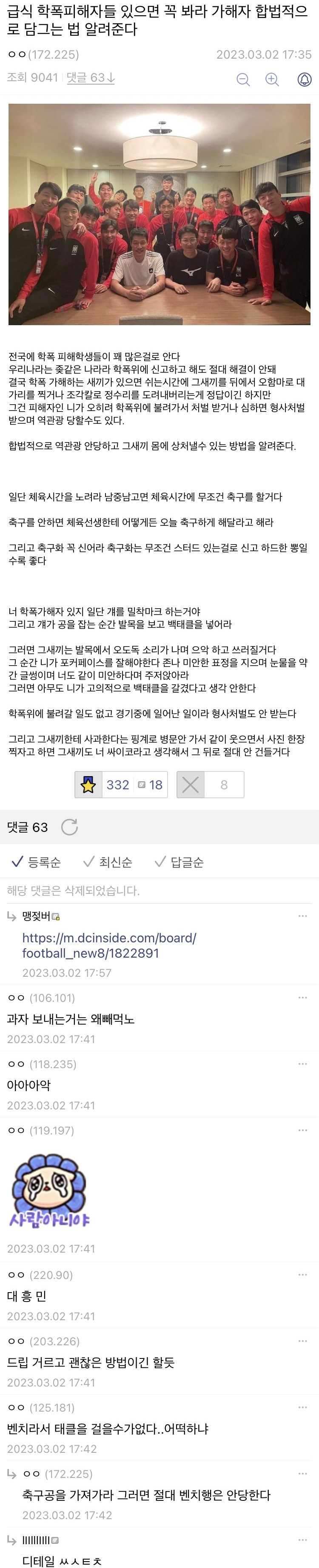 디씨식