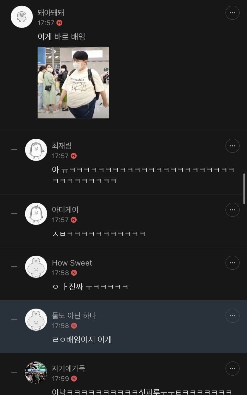 방시혁의